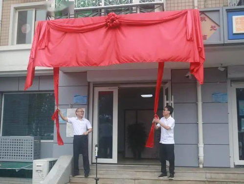 名校長(zhǎng)“坐堂問(wèn)診” 副中心首家教育咨詢社區(qū)服務(wù)站揭牌，開(kāi)啟教育服務(wù)新篇章